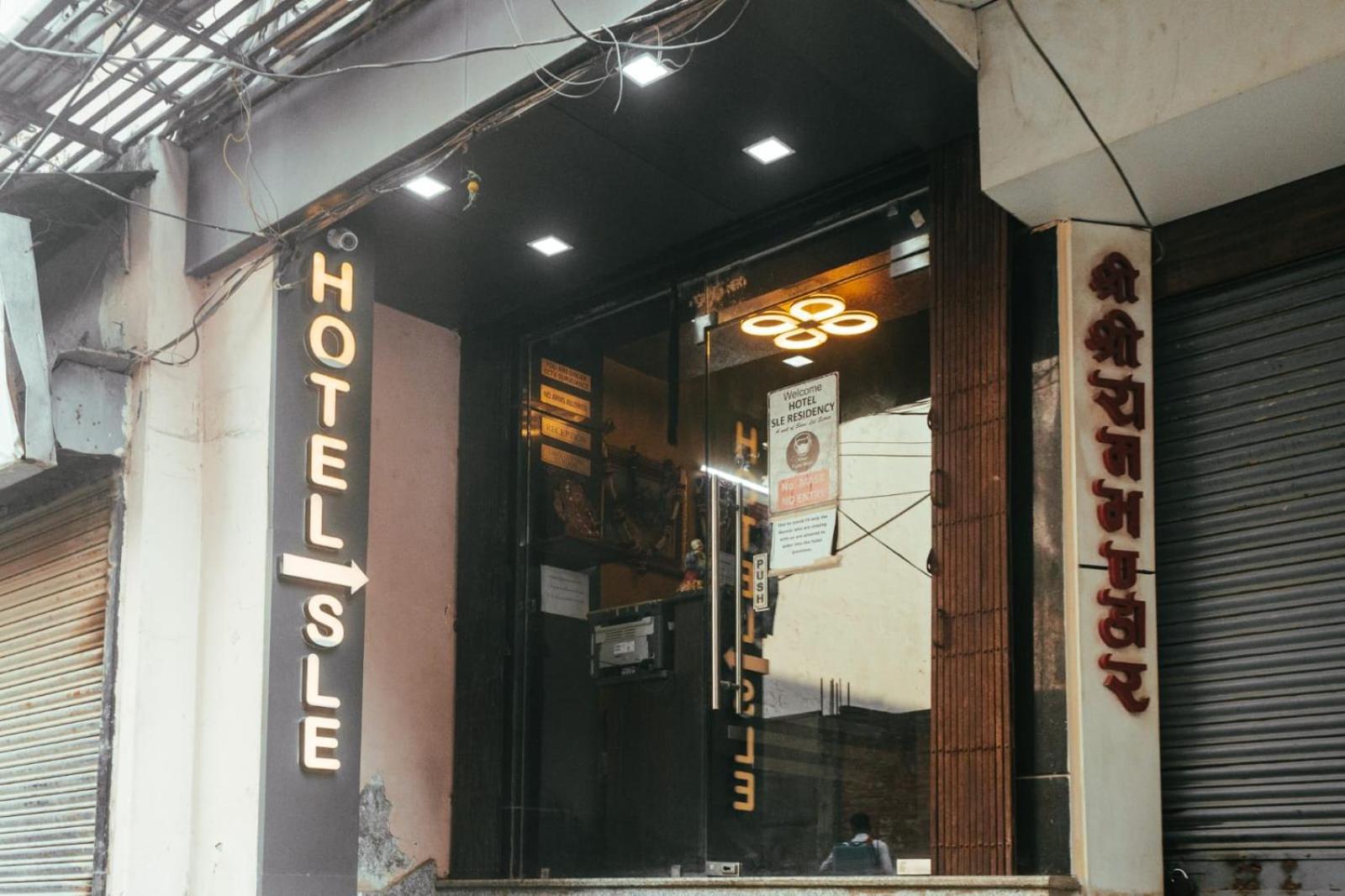 Hotel S L E Residency Varanasi Esterno foto